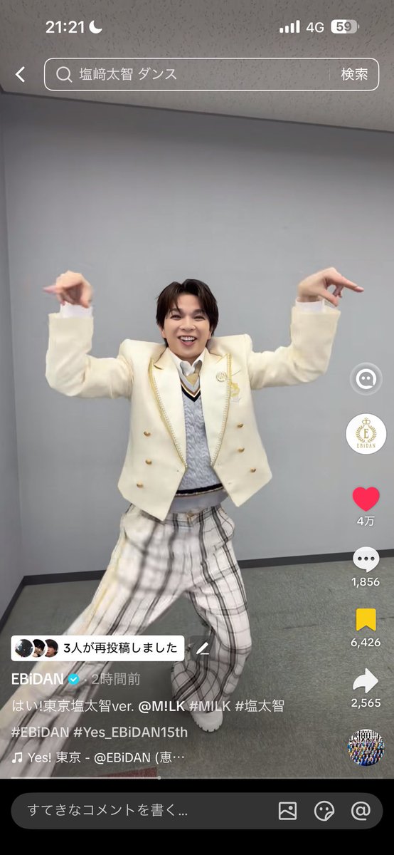 d4i___ch1's tweet photo. ウオオン……😭😭😭この姿だけ見れば対極そうな2人が大親友なのよすぎて……😭😭😭

ところでジャンくん、あなたのお友達は一体どこで踊ってるの？学園から追放されたの？ https://t.co/RG8MkHyJ33