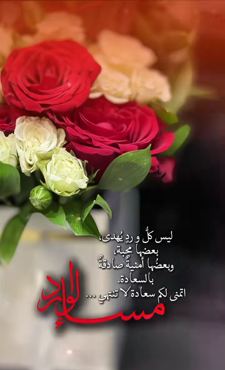 🦋الهنائيـّـة🦋💙 tweet media