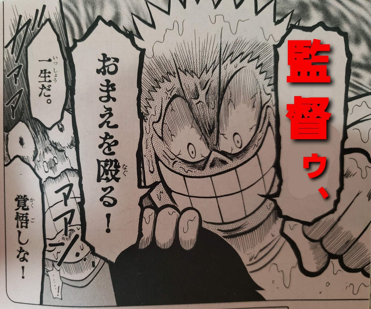 TG05g's tweet photo. @majipang5653dei 東映アニメーションのクソッタレどもは豊崎愛生とファンの意見なんて何の価値もないゴミでしかないからな。
けど、俺は知っているぜ。
あんたは間違ってないし、豊崎愛生はプリキュアシリーズに出演するべき声優だ。
それを踏みにじった東映アニメーションのクソッタレどもに思い知らせてやろうぜ！ https://t.co/oFGDmQKFdT