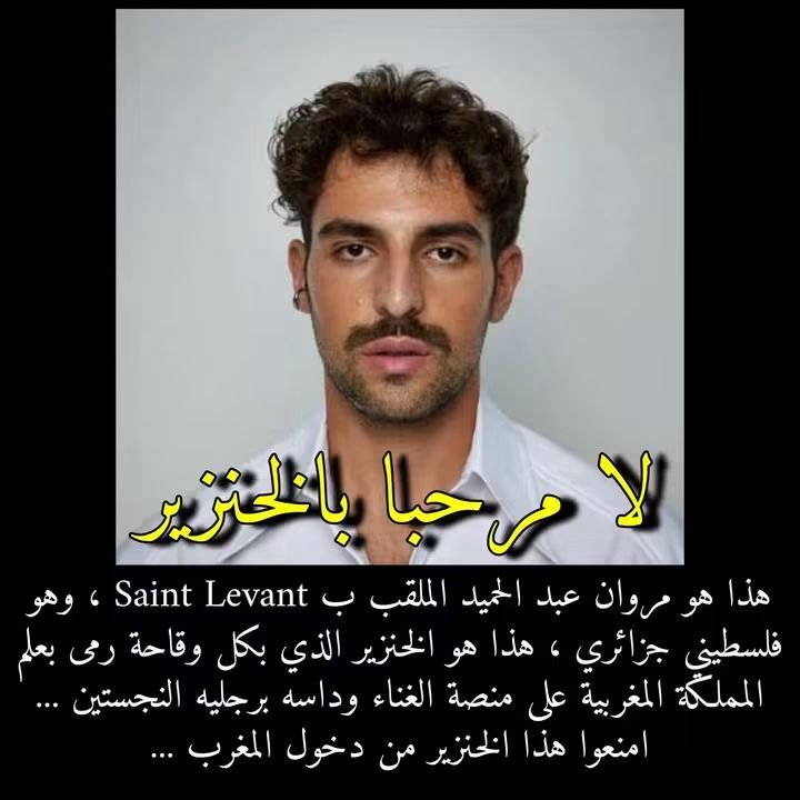 🇲🇦⛥ GHITA ⛥🇲🇦 tweet media