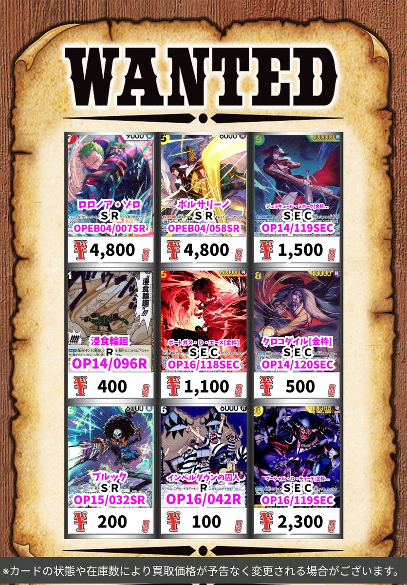 matatabi　まとめ売り カードボックス青馬堂書店矢向店 (@cardboxseimado) / Posts / X