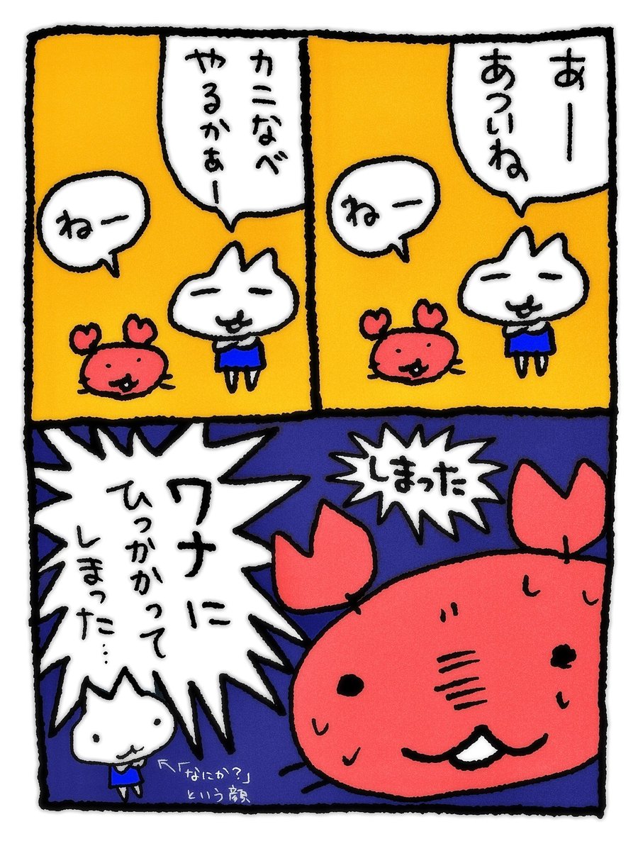 yumyumyamq2's tweet photo. https://t.co/OJZ6kHEWuQ