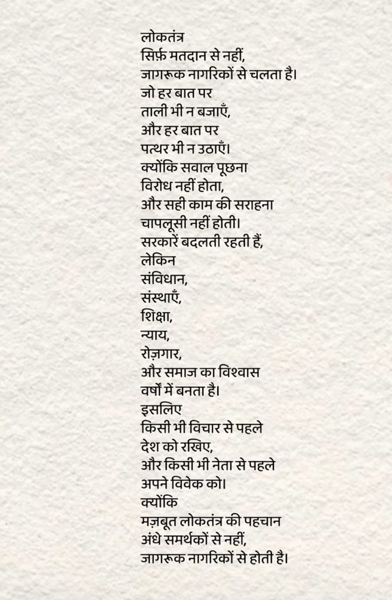 MsPrachiSharma's tweet photo. https://t.co/onB5HjOeOM