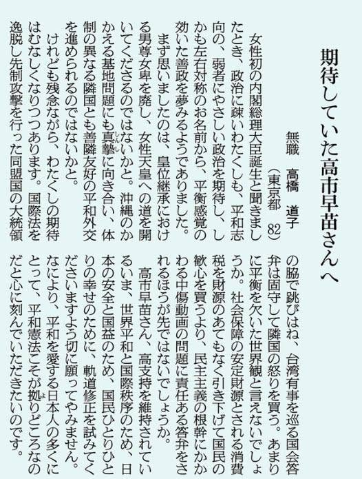 適菜収(新刊『クソジジイ!ショーペンハウエル』講談社+α新書) tweet media