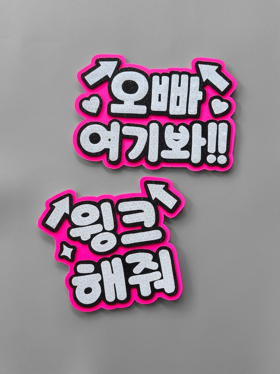 oioiio__'s tweet photo. some kiyo griptok fanboards 🤳
ps. guess the hand gesture in p1 ><
#pasarkpop #nameboard #exo https://t.co/r33lu1ndXJ