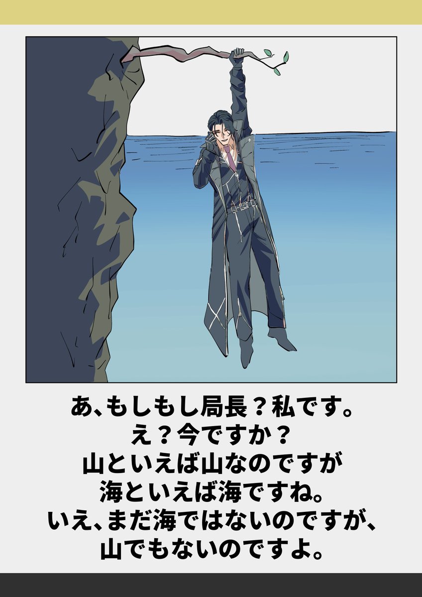 Shizuku_kaworU's tweet photo. ボケてパロ
錆さん https://t.co/B2D9DH9hY5