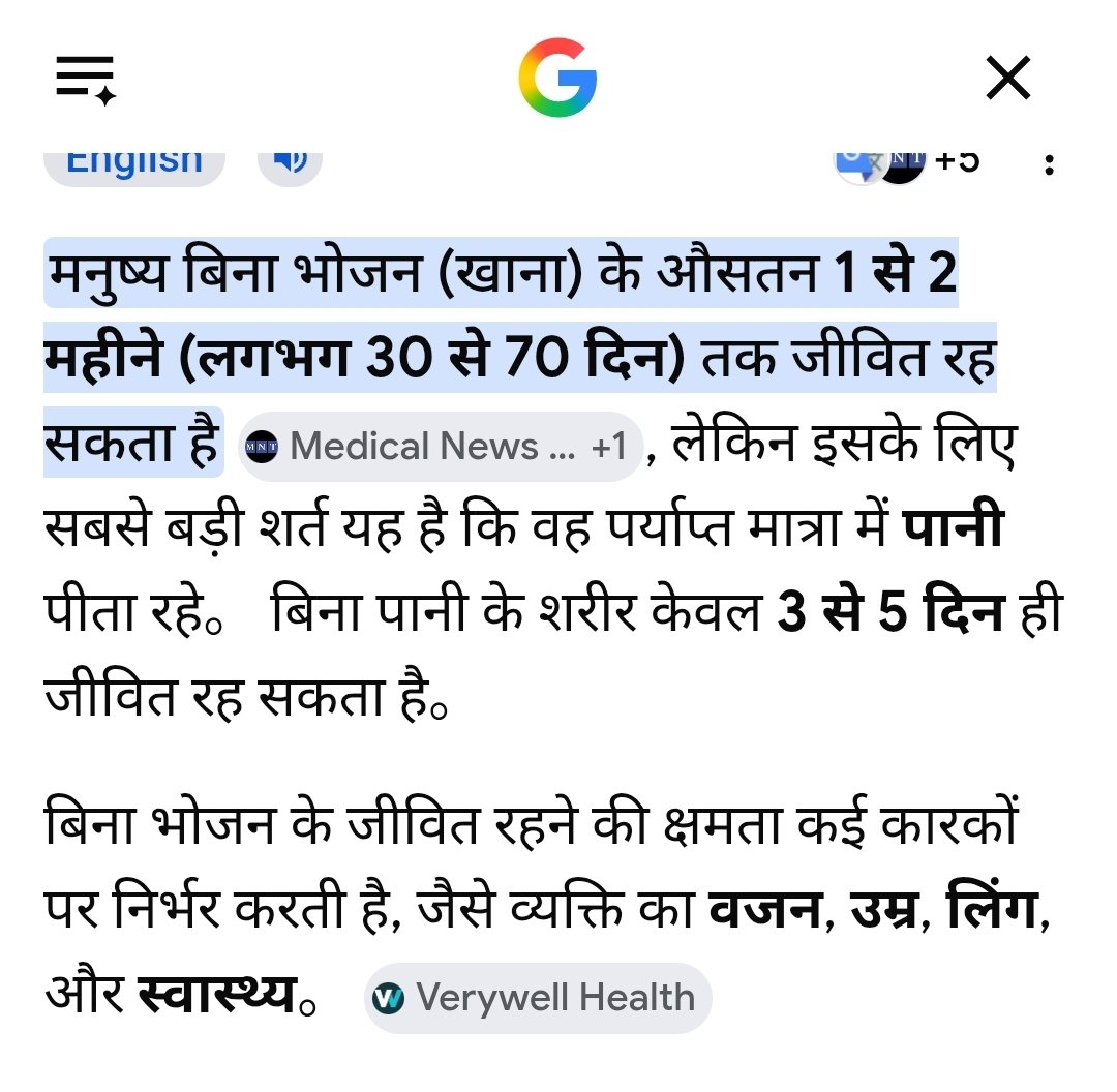 shivdevi2443's tweet photo. @scribe9104 @Kamal_Chheharta 🙏🙏 ॥ नमस्ते सदा वत्सले मातृभूमे ॥ 🙏🙏

बिना खाने के मनुष्य 2-3 महीने जीवित रह सकता है यदि वो लगातार पर्याप्त पानी पीता रहे। @Wangchuk66 ने यही किया होगा!

अनपढ़/कुपढ़ संघी चमचे इसे नही समझ सकते! वे केवल सही लोगों का उपहास उड़ा सकते हैं।
                       जयतु भरत खंडे🙏🙏 https://t.co/Uwp3EBTvlB