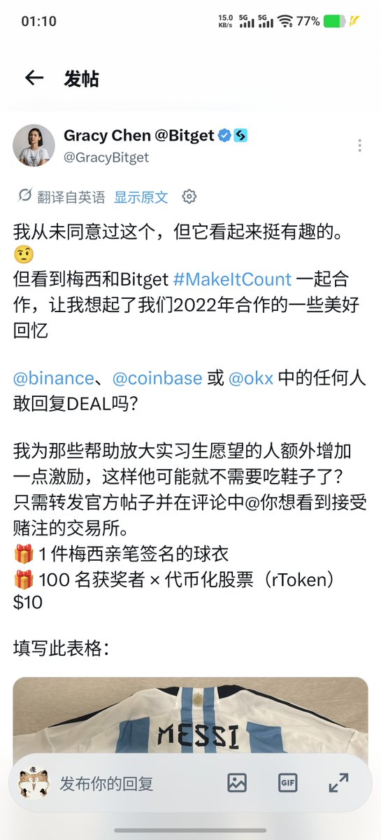 DeFi8362's tweet photo. BG真的好喜欢下三滥式营销

底下干活员工有点可怜了，
摊上这么几个臭味相投的领导🤣 https://t.co/df96Qzuklk