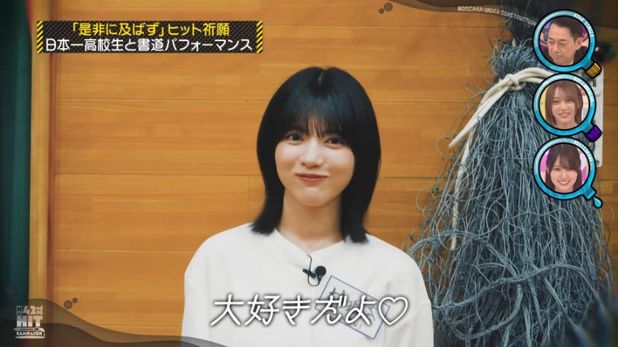 ベストショットすぎる #林瑠奈 #乃木坂46