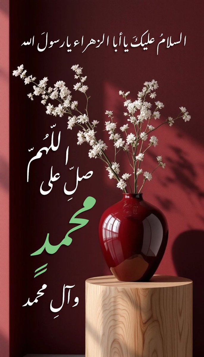 SALAWAT@14 tweet media