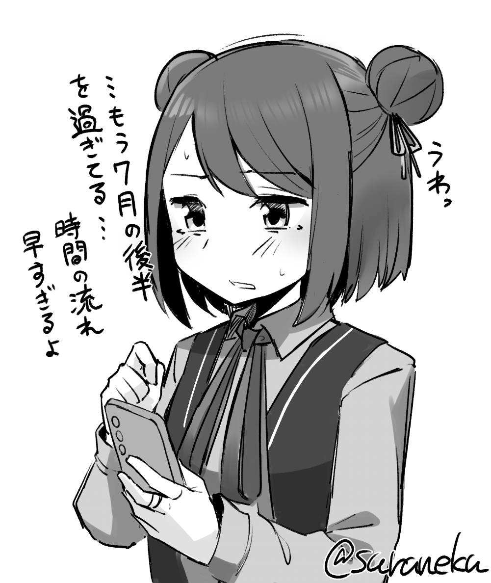 スラスラ tweet media