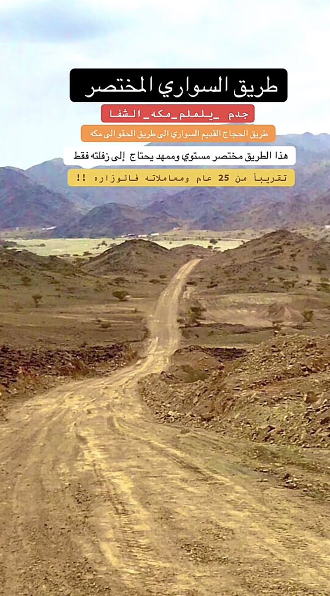 صوت جدم tweet media