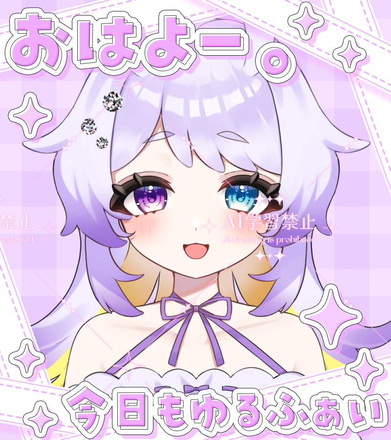kaihocoiro_'s tweet photo. ／⋰
💎 おはこい.ᐟ.ᐟ #おはようVライバー
＼⋱

夜ちゃんと寝ると大変有意義に過ごせる！
と、思いきや…だらけてしまう…
そんな日があってもいい？

今日も無理せずねぇ(´ ｡•ω•｡)っ⌒♡｡．
ゆるふぁい〜✩.ᐟ˖⁺

💜♻️💬友達募集中✨
#IRIAMライバーさんと繋がりたい
#こばちる https://t.co/yDwzpvsAVD