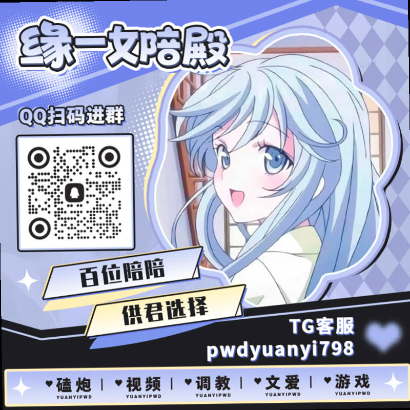 mexo677's tweet photo. 🐀↩🔡🚳🤵
🟥裸聊 📀文爱 📔母狗 🔹学生妹 🧵颜射 🏐母猪 😏女陪 🎈女m 🚎强奸 🦵榨精 🍅熟女 🤎父女 🐟字母圈 🐼撸管 🤤曝光 📅视频爱爱 🦺潜规则 🚪绿奴 🔮群P ♌乳交 🪐剧情

TG：YYPW777

QQ裙：1045819750

. https://t.co/ca2Npr0D8P