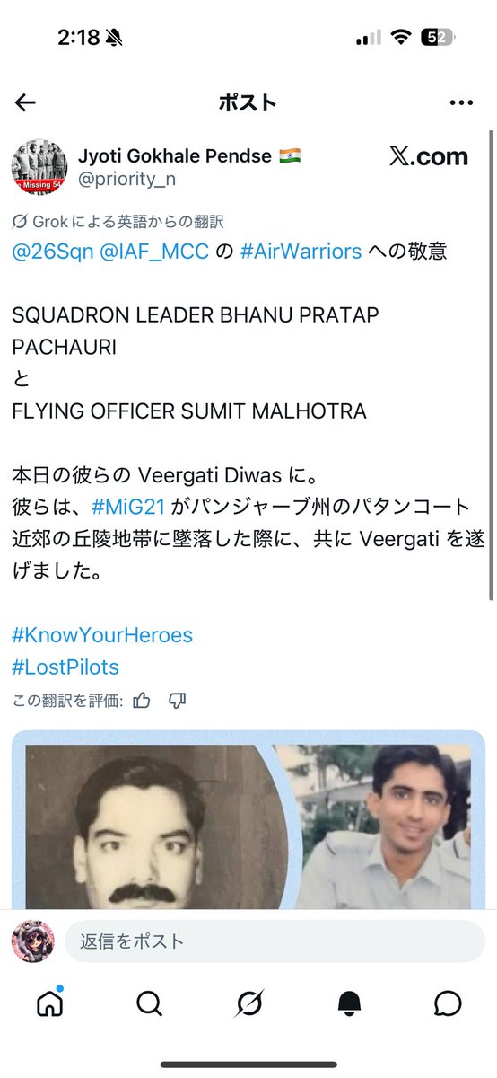 26sqn's tweet photo. わたしってインド人だったっけ？ https://t.co/2iW9bTkvhN