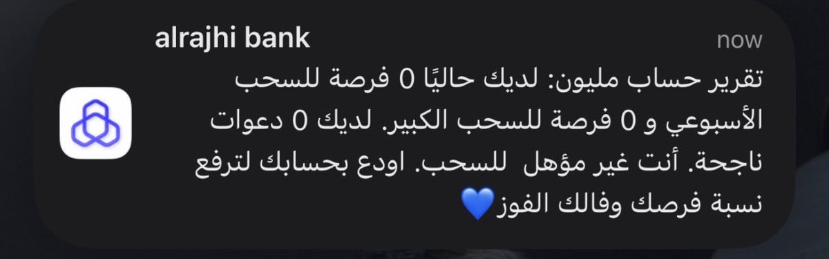 r0e2m1's tweet photo. اقول عن الغلط بس https://t.co/MyPu0BHOW5
