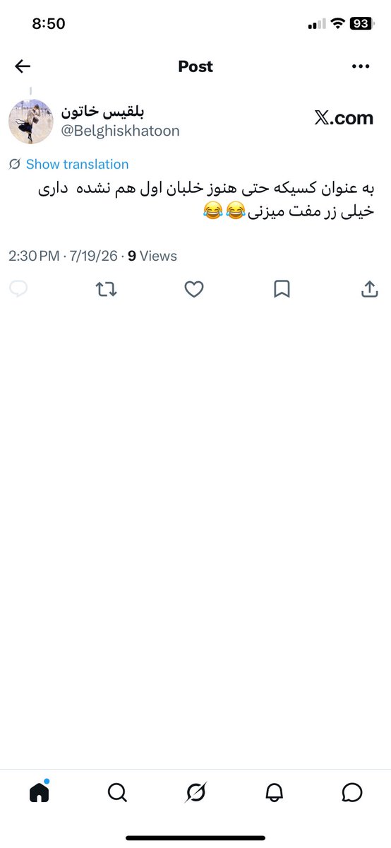 بلقیس خاتون tweet media