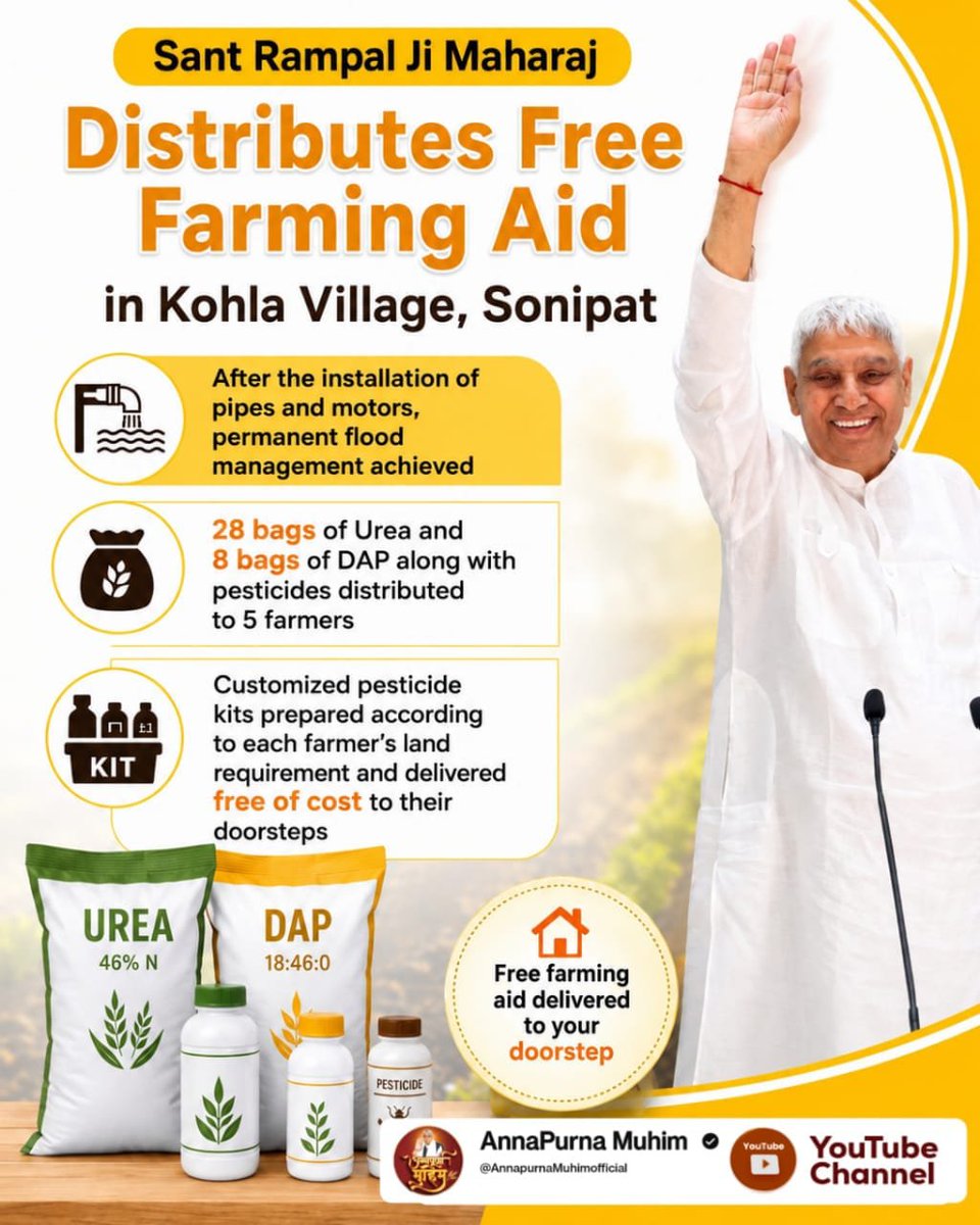 SundarpatiD's tweet photo. Under Sant Rampal Ji Maharaj's "Save Farmers and Laborers Campaign," Phase 3, 70 bags of urea and 17 bags of DAP, along with pesticides, were distributed free of charge to 27 needy farmers in village Akalgarh (Jind).

#फ्री_खाद_बीज_दवाई_सेवाअभियान

Sa News YouTube Channel https://t.co/uY01v2WRHx