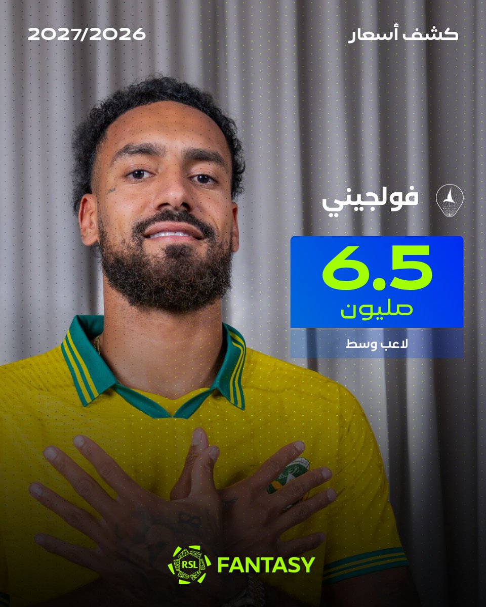 أحمد فانتزي | 🇲🇷 QDS tweet media