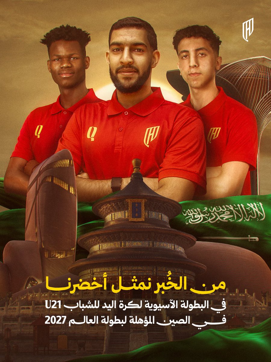 Alqadsiahms's tweet photo. مع الأخضر .. نلعب ونمثل 🇸🇦
بالتوفيق لمنتخبنا ❤️

#القادسية https://t.co/LWhDayDOpv