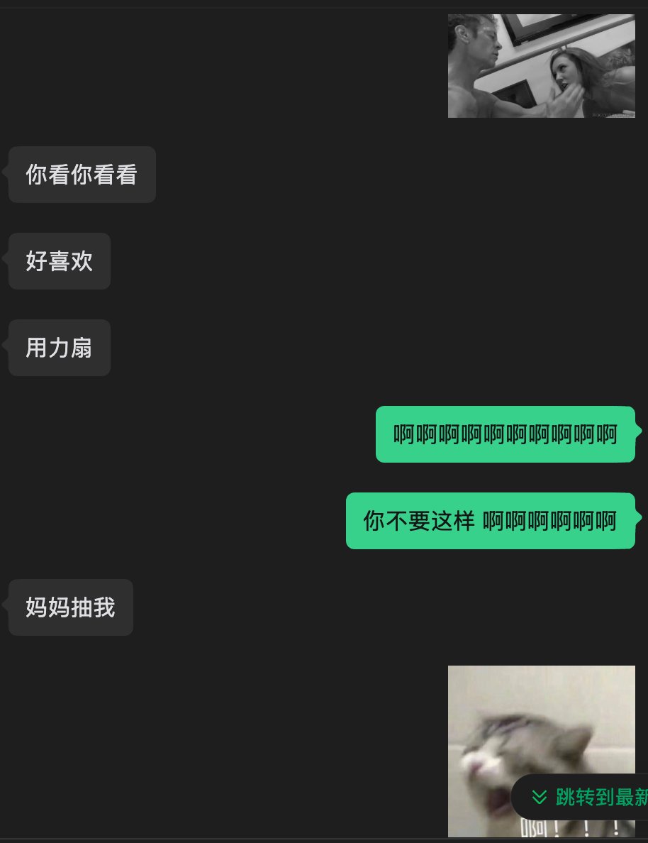 S7arlight77's tweet photo. 🫠为什么我小姐妹会是这样的？！我是真的怕！ https://t.co/vImEEh7qu4