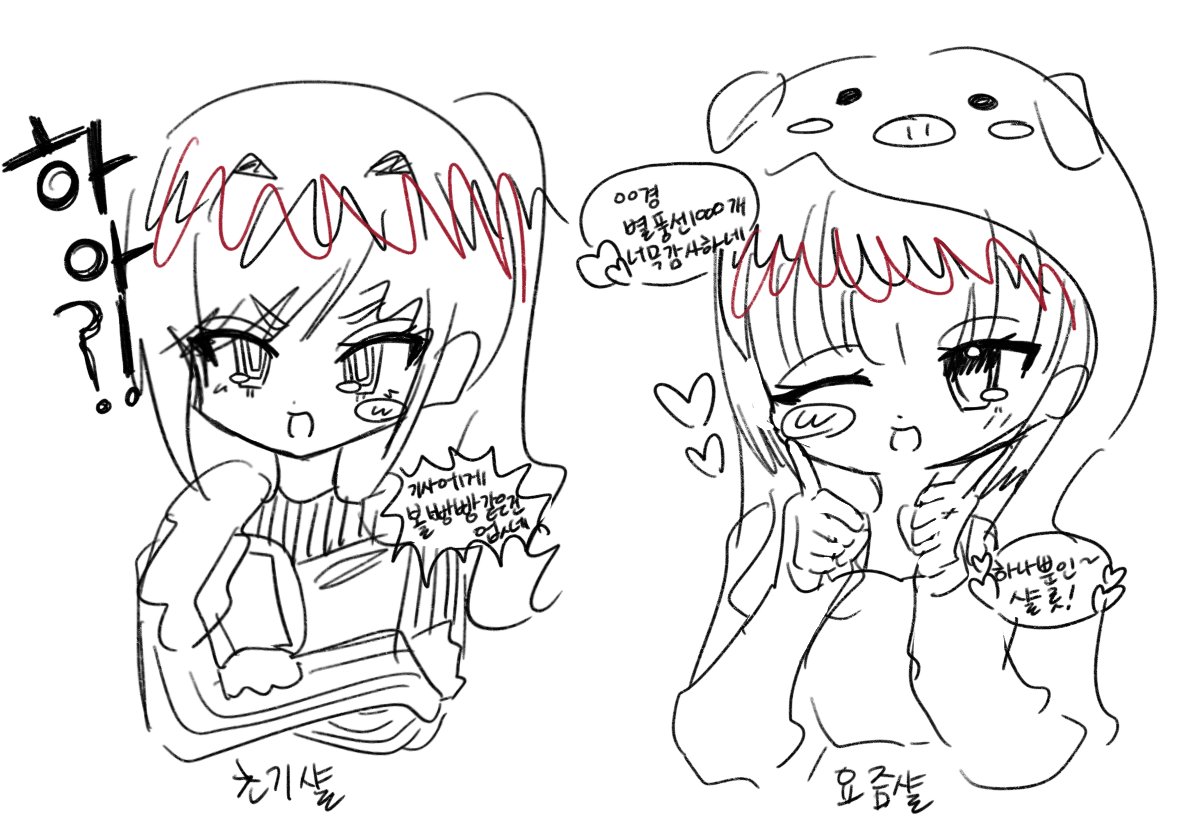uroi_C's tweet photo. 롯샬이 https://t.co/LabAHHQLRd