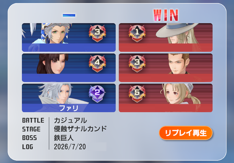 m2DQX's tweet photo. 2を除いたオメガ1～5（3が2人）揃っていて、2は自分という…

ランクの“数値”を合わせたおもしろマッチではあるな https://t.co/GkyGmT8uZb