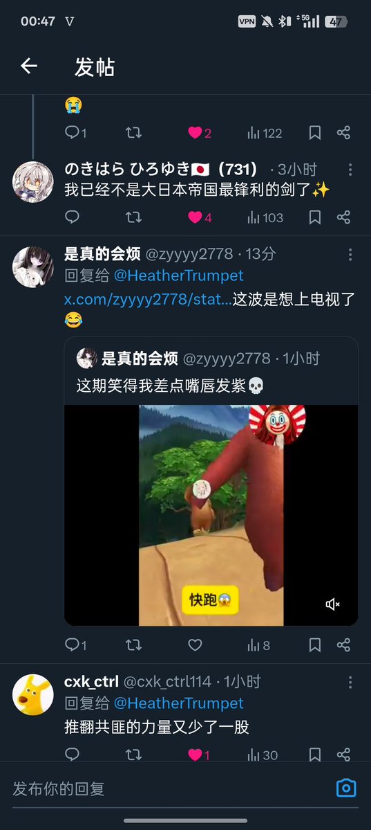 のきはら ひろゆき🇯🇵(731) tweet media