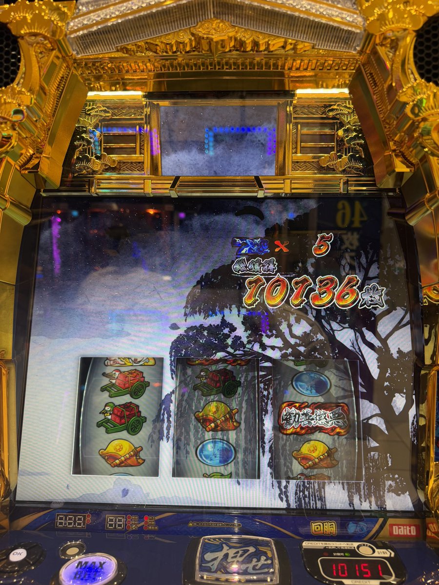 Otto44ki's tweet photo. 今更初打ちで真BIG。
そこから5連で一撃万枚。凄いなこの台。
共通ベルは1/100くらいで粘ったが設定あるのかないのかよくわからないまま。
#真打吉宗 https://t.co/uEaFj1e21x