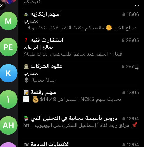 ThatWasEpic's tweet photo. قروب خاص لمتداولي الأسهم الأمريكية 🇺🇸🔥

📲 حمّل منصة سهم وانضم معنا:
🔗 https://t.co/zCbK7rBvWD

🎟️ رمز الدعوة : WWHA

إذا كنت مهتم بالسوق الأمريكي، انضم معنا واستفد من:
✅ استعراض يومي لأبرز الفرص.
✅ المتابعة مع محللين.
✅ شرح كامل لاستخدام وطريقة التداول عبر منصة سهم.

📈 من https://t.co/CWAzwzFzBB