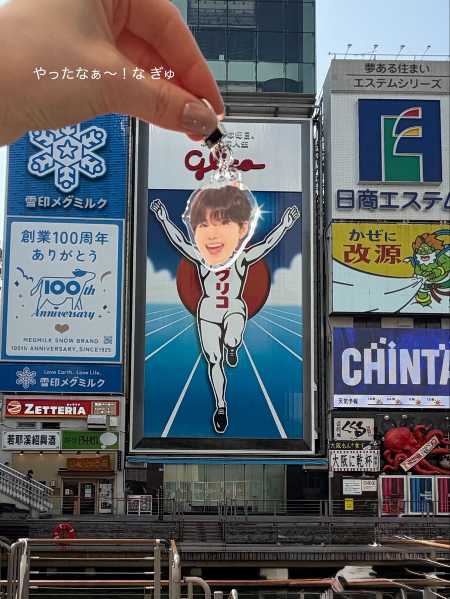 K1997AH's tweet photo. OSAKA〜 https://t.co/quKwTKAatj