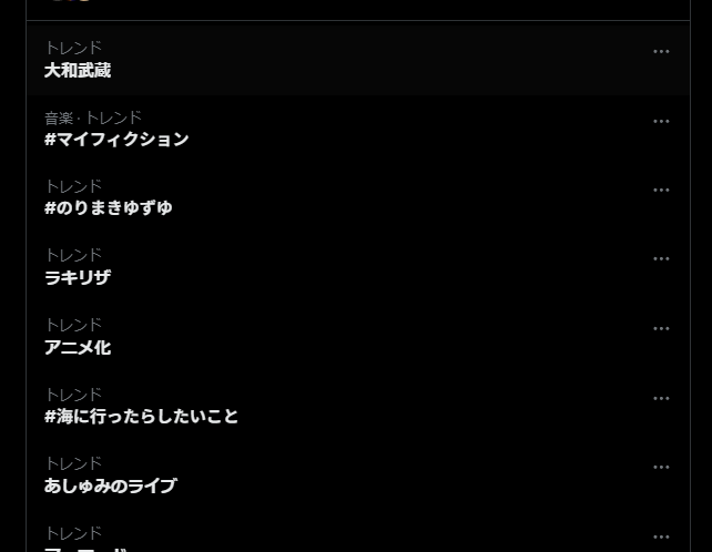 You_nq_'s tweet photo. トレンドのりまき！！

【高評価１０００耐久】お手伝いキテ！！！....マイナスイオン放出中🌳【#のりまきゆずゆ #vtuber 】 https://t.co/PlSmMG67zq @YouTubeより https://t.co/ukGwgWAkqf