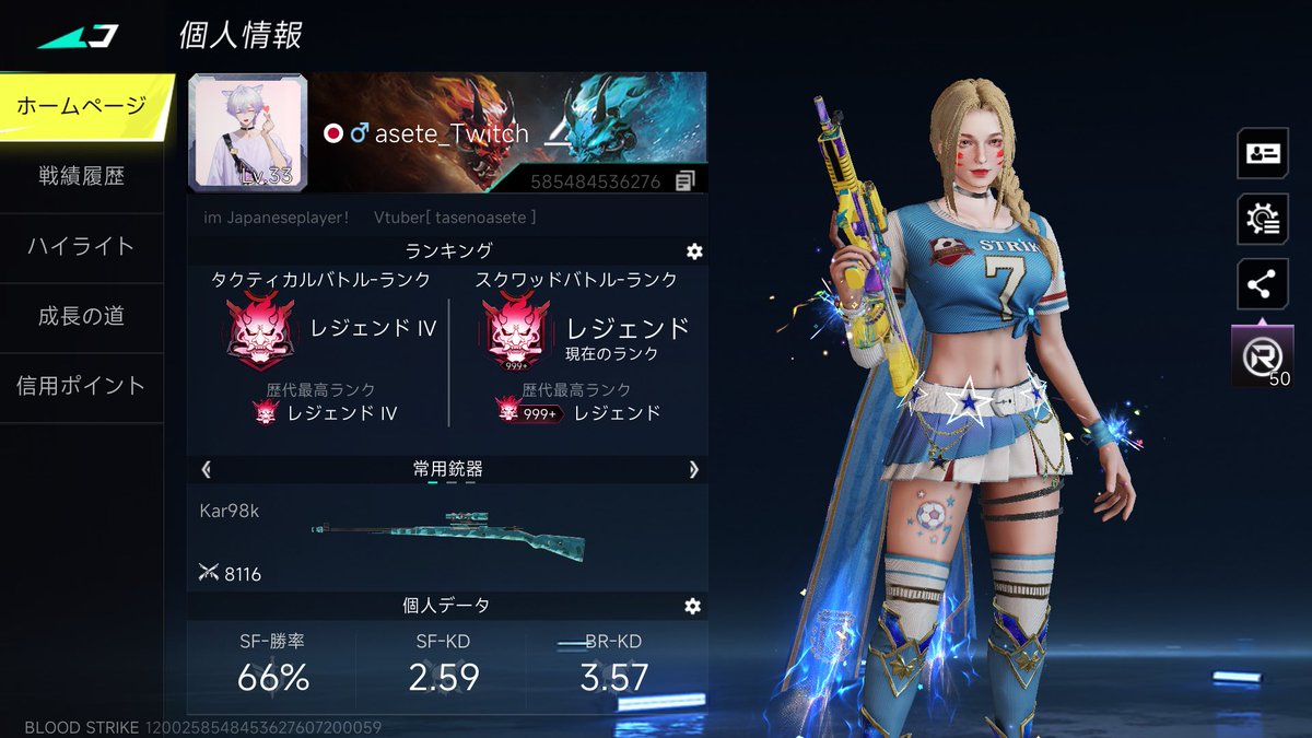 teaseno_asete's tweet photo. I'm a Japanese Vtuber / FPS streamer! 🇯🇵
I'm streaming my gameplay on YouTube.
Check it out and come say hi! 🤝🔥
Check the reply for my channel link! 👇
Subscribe and let's connect worldwide! 🌎🤝
#BloodStrike #BloodStrikeCC #BloodStrikePC #Vtuber https://t.co/ebwUur8jHZ