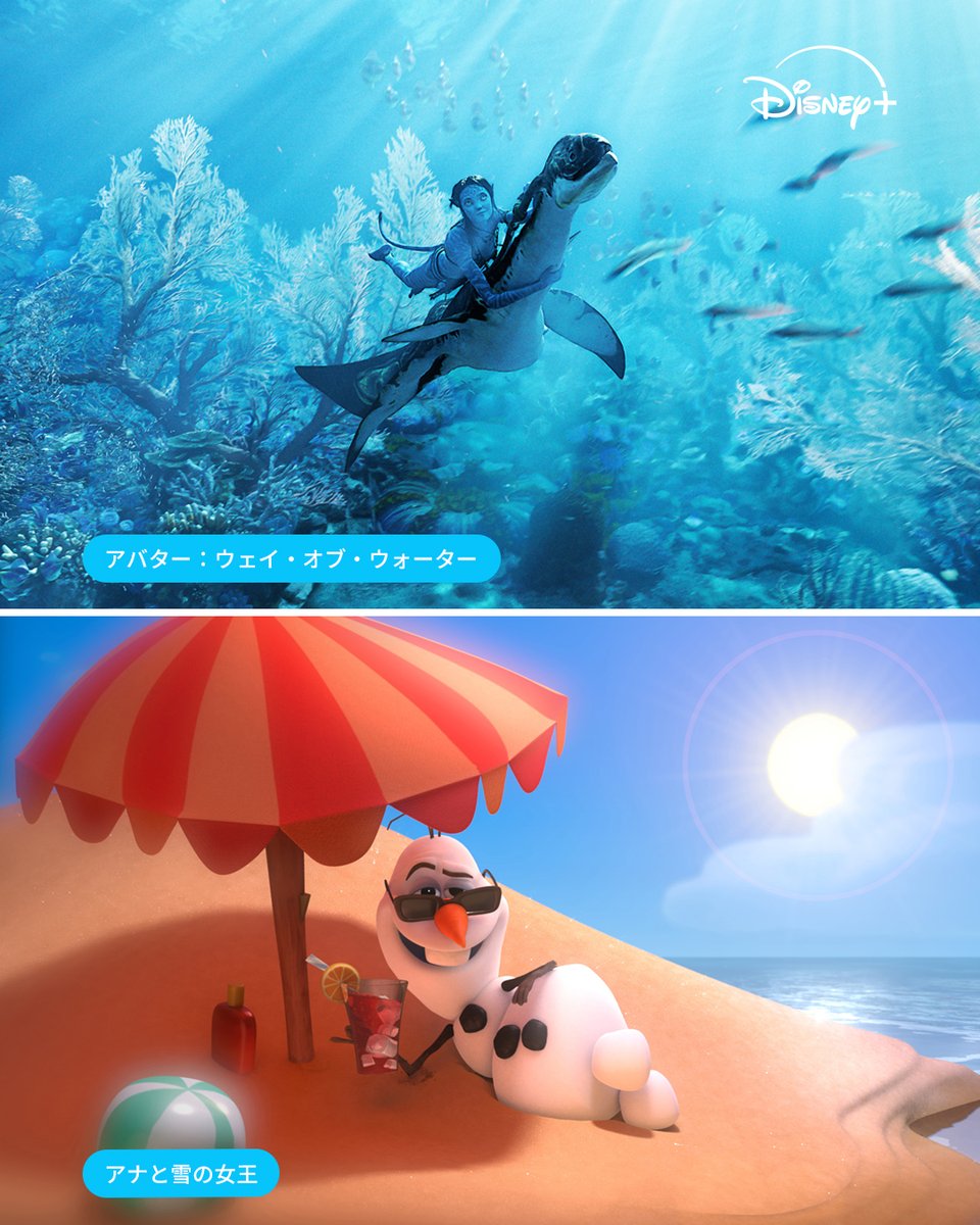 ディズニープラス公式 tweet media