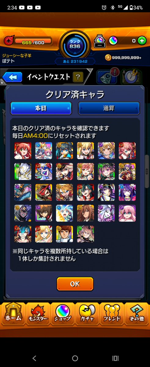 poteto8192's tweet photo. やり忘れ消化した🫠 https://t.co/HN71yZT7oa