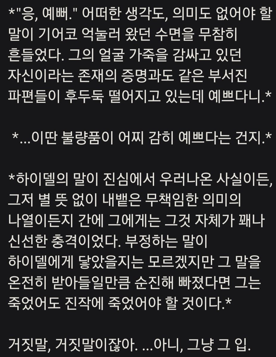 x0mjsa's tweet photo. @Heidel_881 ⚠️ https://t.co/sioAYreLUC