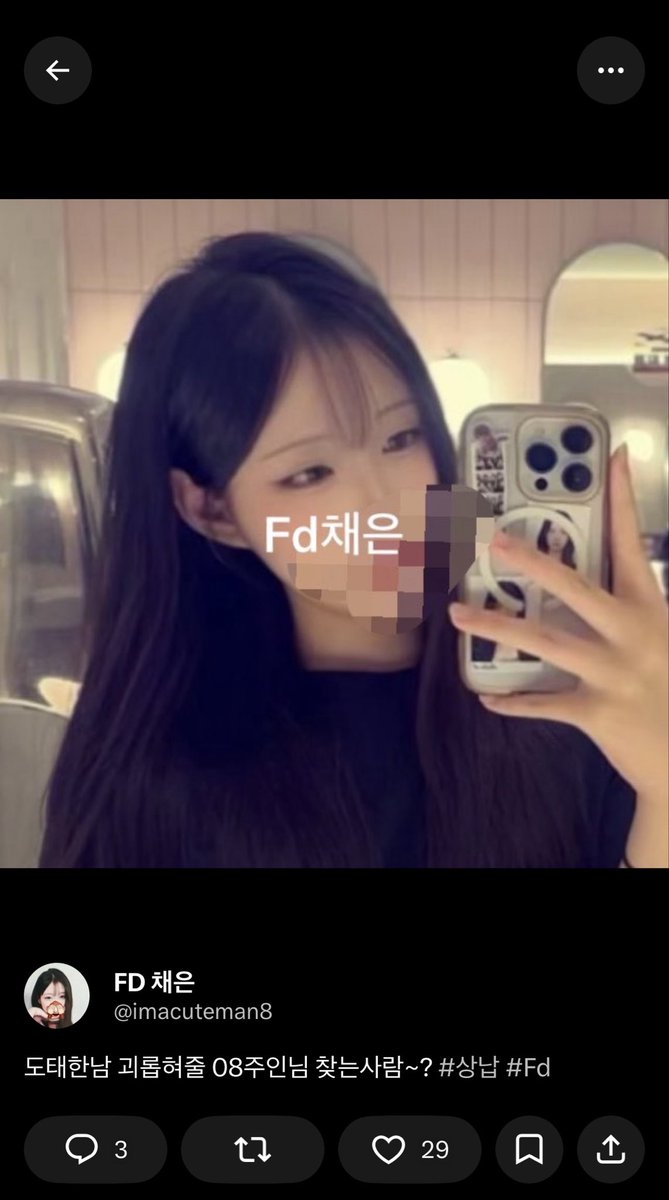 imacuteman8_2's tweet photo. 정지먹음 …. #서울오프상납 https://t.co/axG9UdZ9cm