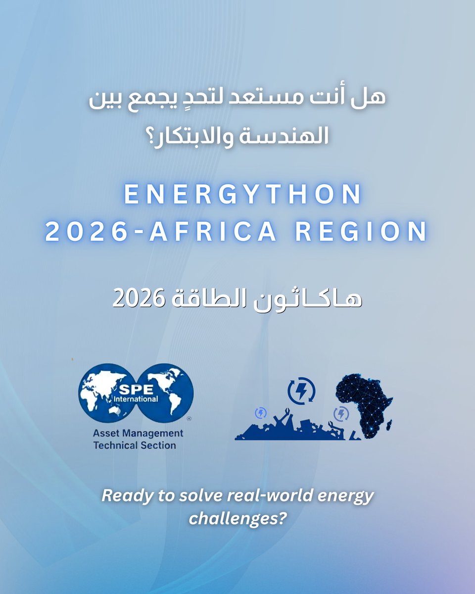SPEUofKChapter's tweet photo. هل عندك فكرة ممكن تغيّر مستقبل الطاقة؟
هاكاثون الطاقة 2026 - إقليم أفريقيا هو فرصتك لتحويل فكرتك إلى مشروع حقيقي، والعمل مع فريقك على حل تحديات الطاقة باستخدام الهندسة، الابتكار، والإبداع.
🏆 جوائز تصل إلى 2000 دولار
🌍 مفتوح لطلاب فصول SPE في أفريقيا https://t.co/4XH9qOWtbz