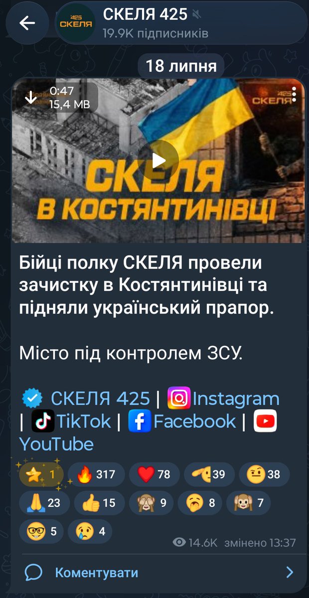 03Romanchick's tweet photo. Ситуація наступна.
Скеля послала бійців в Константинівку заради відео з прапором де рила Зеленського та Сирського.
Закінчилося все передбачувано-кацапи вже виклали фото з полоненими.
Звичайно все заперечується https://t.co/ayJAD9TuiX