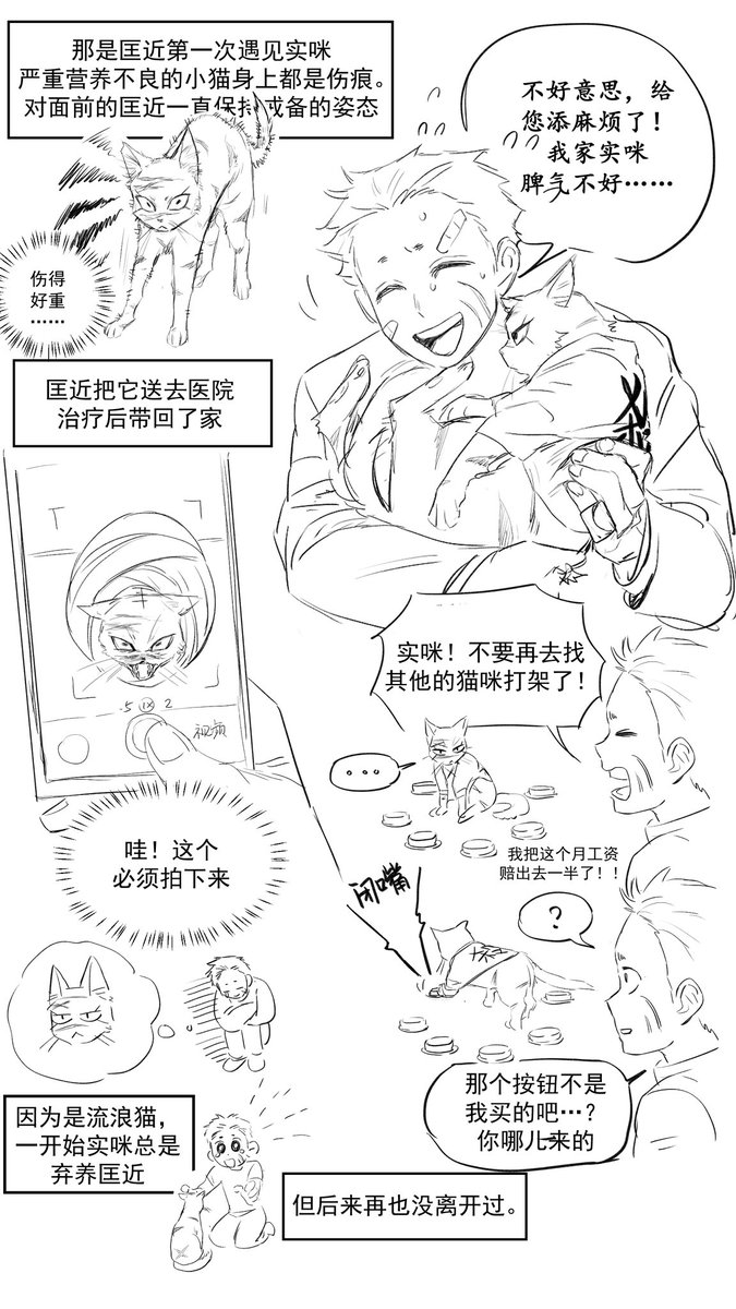 IMPQ1228's tweet photo. 以前画的
匡実masasane https://t.co/8Ifesof1Fy