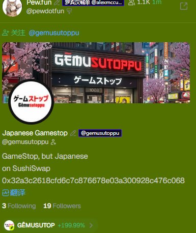 510P | GDC tweet media