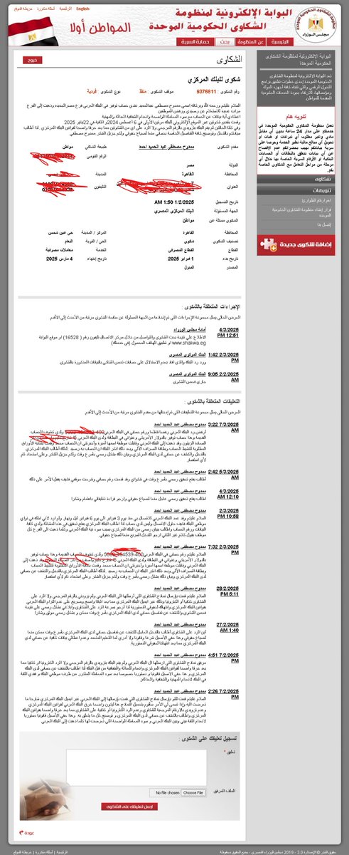 mamdo8663's tweet photo. هو ليه البنك العربي الحرامي ابن الوسخة ومجلس ادارته الخولات ما عملوش محضر في ولا الداخلية الوسخة ردت علي ولا السيسي الملعون سال في ولا اتخاذ القرار الكلاب عملوا حاجة ولا اي ابن متناكة عرص هيقدر علي يا جزم يا ولاد الكلب https://t.co/BEQT5xZwaP