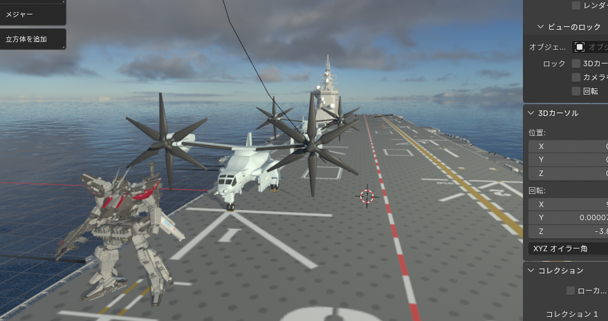 Nihirocreate's tweet photo. 強襲揚陸艦とティルトローター機とロボ①

#ToxicBorder #トキシックボーダー #blender #b3d #Blender3d https://t.co/1QbQhsfNwD