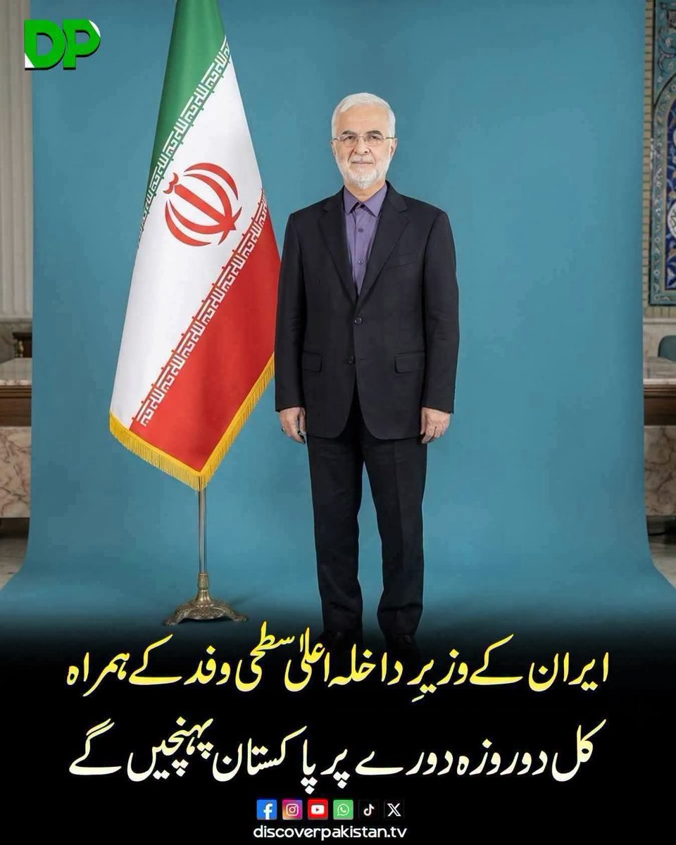 Ragrey_shah's tweet photo. یہ احسان فراموش اب کس منہ سے پاکستان آ رہے ہیں؟
ان کو لتر مار کر نکال دینا چاہئے۔۔۔ https://t.co/5QW7N3QzrS