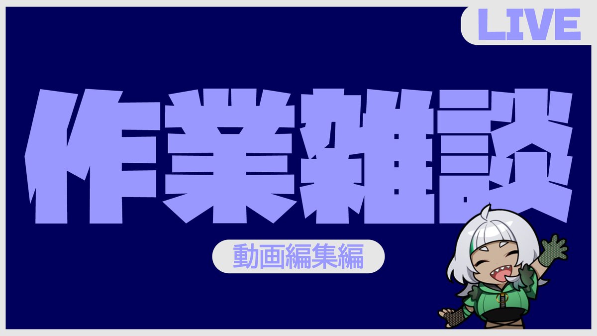 midorinofuwari's tweet photo. 台本書いて録画までして偉い！！！やります！！！
【#雑談 】shorts量産するざます https://t.co/nPD9ZHijfm @YouTubeより 
#7月のVTuberフォロー祭り‍ 
#VTuberがチャンネル晒したらみんながRTしてくれてブァァァって登録数が増える https://t.co/Q2PZWIl8vn