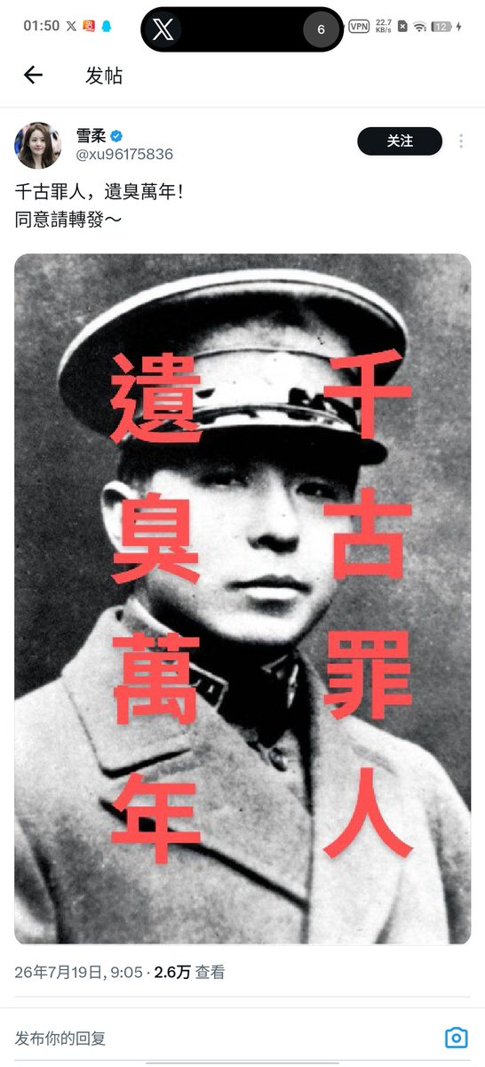 张学思 tweet media