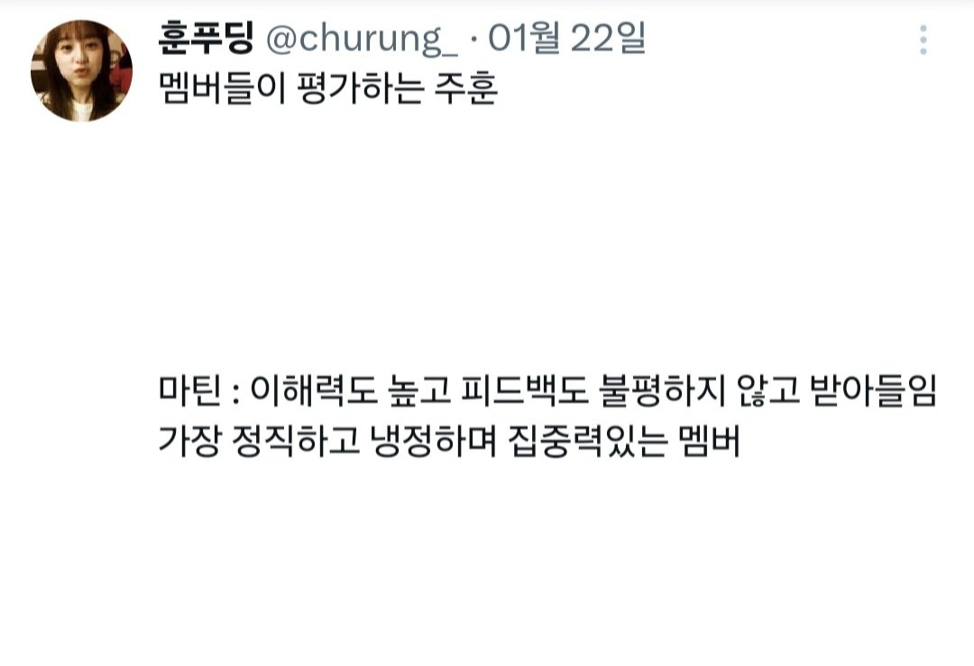 mecommentss's tweet photo. @huulluu493 니 따위가 뭔데 그룹안에서도 어른스럽다 평듣는 사람에게 정신교육을 운운함?ㅋㅋ 니 앞가름도 못하면서 방구석서 손가락 하나만 있음 지가 판검사라도 되는줄 알아ㅋㅋ 니 인생 망한 악플러니까 방구석에 숨어 성공한 연예인 주훈 보고 이래라저래라 주둥이 하나로 나대는거임 오프에서 한번해봐ㅋㅋ https://t.co/x4qguLKV8P