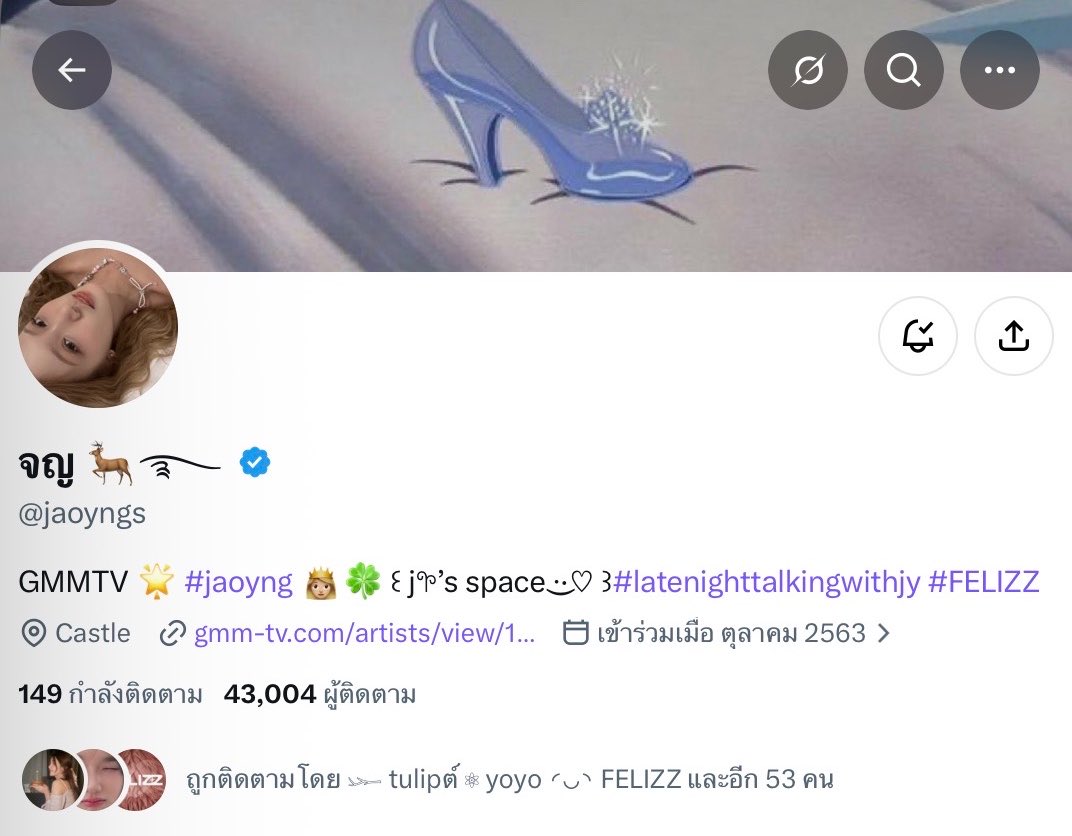 zhoutha's tweet photo. คืนเดียวยอดฟอลขึ้นมาสองพันกว่า 🥺 https://t.co/nouxCT6rDc