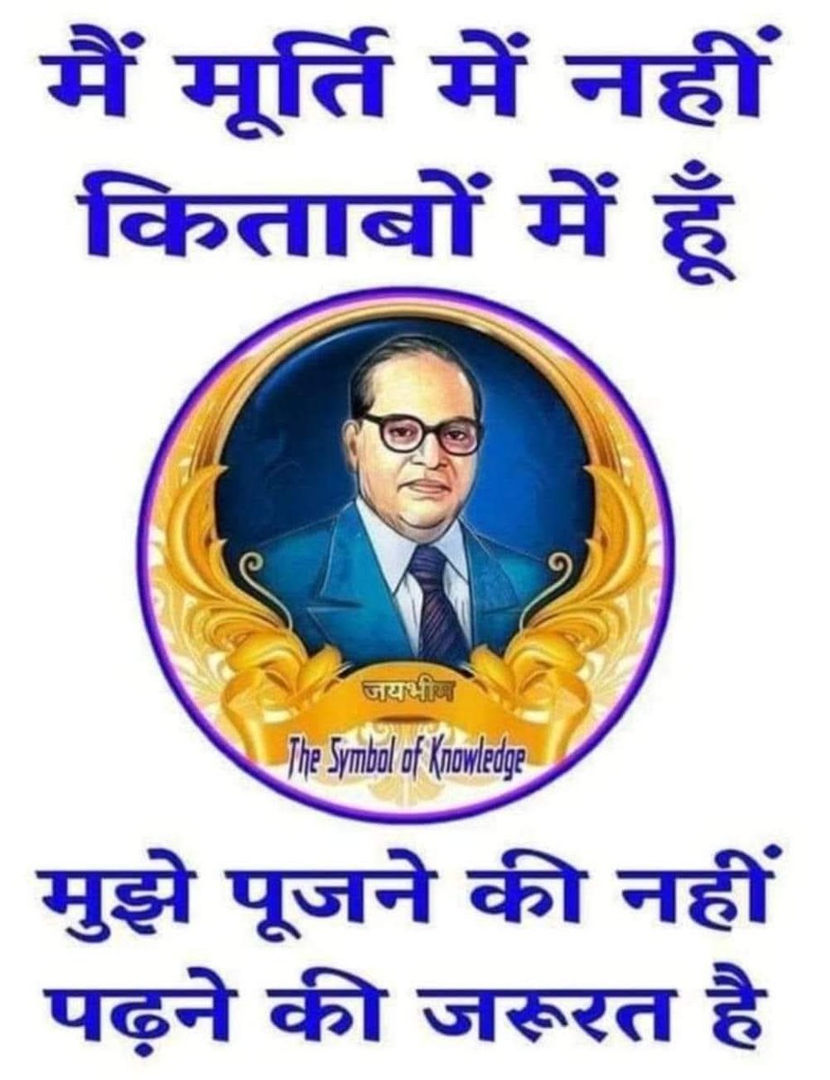 AdvSatendraKum2's tweet photo. https://t.co/Q69JU73rkI