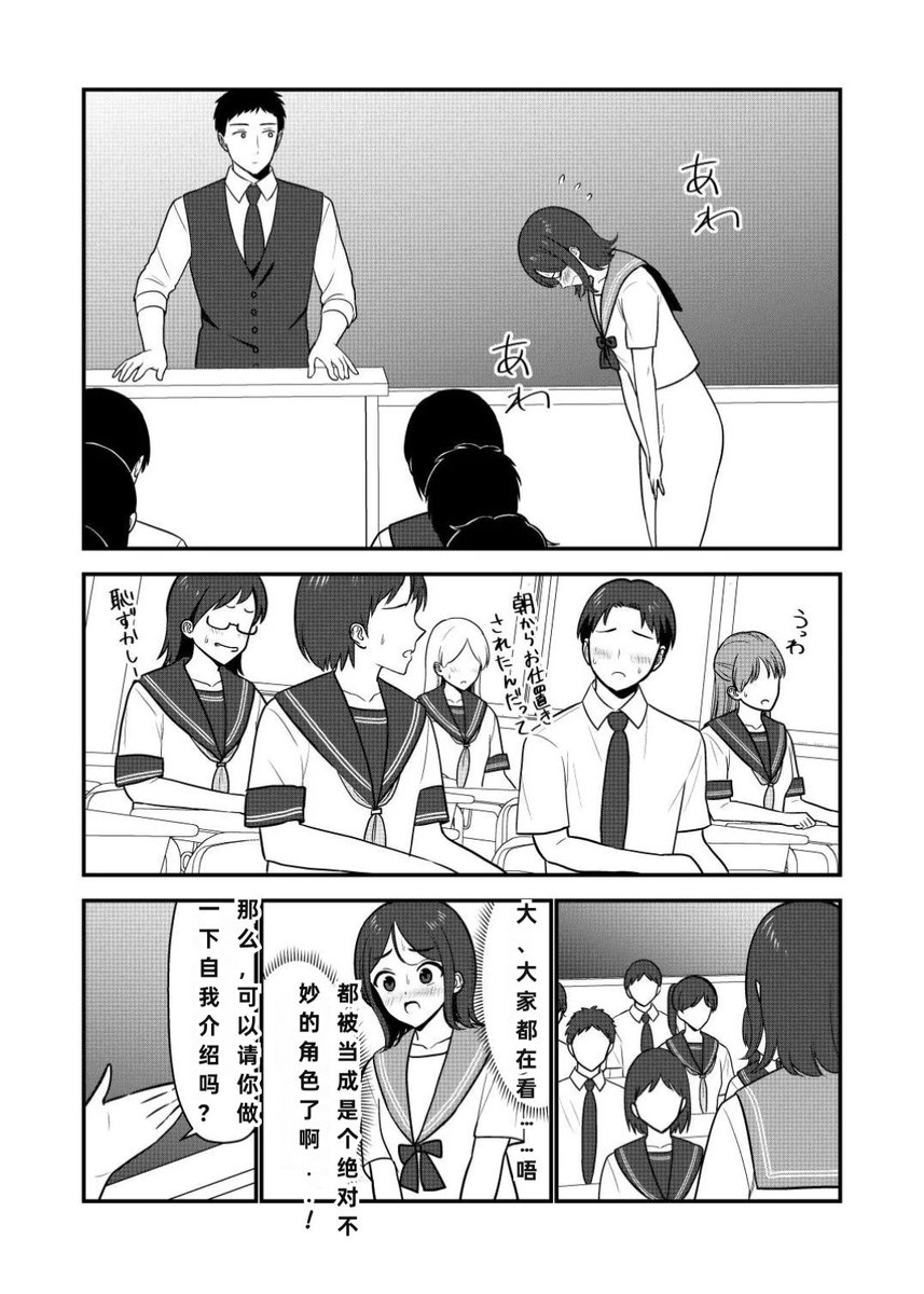 ChuanHu74524's tweet photo. 第五部分 https://t.co/4wNzbNBMZb